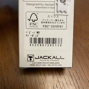 未使用品 ジャッカル ティモン ペピーノ MR ヤジーボンズ JACKALL TIMON Pepino 【定形外送料200円】401041の画像2