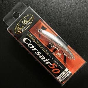 未使用品 エバーグリーン Corsair コルセア 50 EVERGREEN フルメタル・UV【定形外送料200円】3