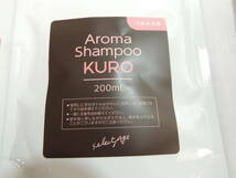 【ヘアケア】アロマシャンプー KURO　詰め替え200×２パック ＋ 詰め替え用ボトル１本　セレクタージュ_画像2