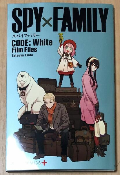 劇場版SPY×FAMILY CODE:White 12/22映画公開鑑賞特典　非売品