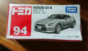 未開封 No.94 日産 GT-R （箱） （1/61スケール トミカ 785477） TOMY