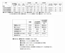 （東レ GT ダークグレー 210ｃｍ×10m×2枚）TORAY 雑草防止 ハイグレード 防根 防草シート【スパンボンドタイプ GTシリーズ】_画像2