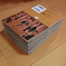 松木 いっか 日本三國　全巻　初版　帯　全4巻 一部 完結　送料全国一律520円　泰平の誓い　聖夷西征　_画像3