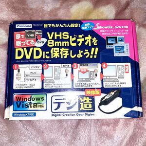 【極美品】デジ造映像版 PCA-DAV2 使用回数１回