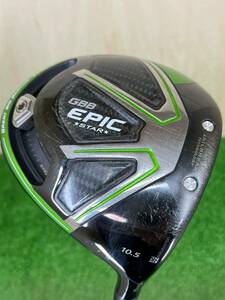 【名器】Callaway GBB EPIC STAR 10.5度 純正シャフト フジクラ Speeder EVOLUTION for GBB フレックスSR キャロウェイ エピック スター　