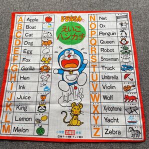 ドラえもん えいごハンカチ レトロ 小学館 幼稚園 ふろく 付録