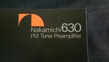 【昭和レトロ】『Nakamichi(ナカミチ) 630 FM Tuner Preamplifier(チューナープリアンプ) カタログ』1977年頃 株式会社 中道研究所_画像2