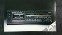 『ナカミチ(Nakamichi)482Z/481Z/480Z Discrete Head Cassette Decks 2Head Cassette Deck カタログ 昭和56年4月』ナカミチ株式会社_画像3