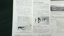 『ナカミチ(Nakamichi)482Z/481Z/480Z Discrete Head Cassette Decks 2Head Cassette Deck カタログ 昭和56年4月』ナカミチ株式会社_画像6