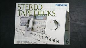 『PIONEER(パイオニア)STERO TAPE DECKS (カセットデッキ・オープンデッキ)総合カタログ1979年1月』/CT-910/CT-710/CT-1000/CT-600/CT-400