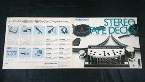 [PIONEER( Pioneer )STEREO TAPE DECKS( open reel deck / cassette deck ) general catalogue 1977 year 11 month ]RT-2022/RT-2044/CT-1000/CT-800