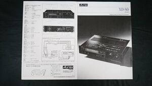 『Aurex(オーレックス) digital Recording Processor(デジタルレコーディングプロセッサー) XD-80 カタログ 昭和56年12月』東京芝浦電気