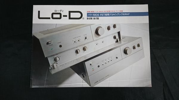 2025年最新】Yahoo!オークション -lo-d haの中古品・新品・未 2025年最新】Yahoo!オークション -lo-d haの中古品・新品・未