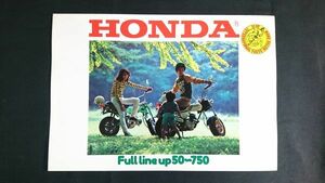 『HONDA(ホンダ) オートバイ フルラインナップ 50-750cc カタログ』昭和50年頃/ベンリィ/ドリーム/スーパーカブ/シャリィ/モンキー/ノビオ