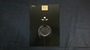 『STAX(スタックス)electrostatic large-sized mesh electrode high bias earspeakers(コンデンサ型 ヘッドホン) SR-Ω カタログ 1994年』