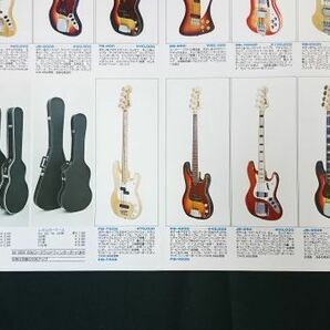 [昭和レトロ]『GRECO(グレコ) ELECTRIC GUITARS CATALOGUE(エレキギター カタログ VOL.3 1975』SA-500/EG-480/SA-550/EG-800/TE-500/SE-500の画像7