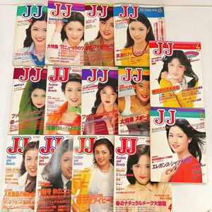 JJ 1976 1977 1978 1979レトロ 雑誌 ファッション誌 まとめて 14冊 ファッション雑誌 ジェイジェイ昭和レトロ ファッション 服飾 昭和雑誌