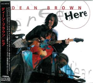 ディーン・ブラウン/DEAN BROWN/ヒア/MICHAEL&RANDY BRECKER,BILLY COBHAM,BILL EVANS,MARCUS MILLER,DAVID SANBORN,GEORGE DUKE