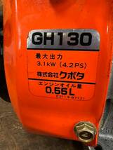 【12】14　ガソリンエンジン　クボタ　GH130-G　OHV　最大4.2馬力　4サイクル　発動機_画像9