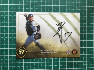 即決のみ！★BBM 2018年 プロ野球 BBM阪神タイガースベースボールカード2018 岡﨑太一（岡崎）【阪神タイガース】90枚限定 直筆サイン 18★