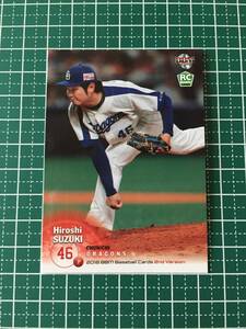 即決のみ！★BBM 2018年 プロ野球 ベースボールカード 2ndバージョン #557 鈴木博志【中日ドラゴンズ】ルーキー RC 18★同梱発送可能！