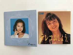 【レア】 「山口智子」「和久井映見」テレホンカード（紙ケース入り）