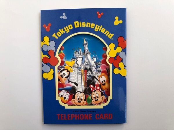 テレホンカード 「東京ディズニーランド」