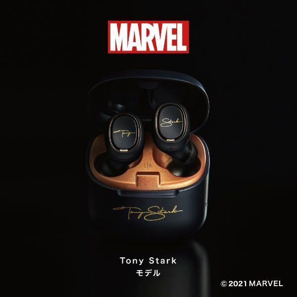 オーディオテクニカ 完全 ワイヤレス イヤホン ATH-MVL2 TS MARVEL Tony Stark モデル トニー スターク audio-technica 新品 送料 無料