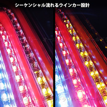 ハイエース 200系 LED テールランプ 流れる テールライトス スモークレンズ デモンストレーション オープニングモーション シーケンシャル_画像3