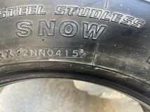 245/70R 19.5 136/134J LT スタッドレス ブリヂストン 5本　ヨコハマタイヤ 1本　6本セット直接引き取り大観迎_画像5