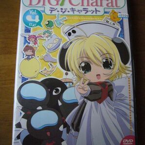 DVD1058 DiG Charat デ・ジ・キャラット vol.4の画像1