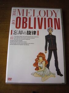 DVD1037　忘却の旋律　THE MELODY OF OBLIVION Volo.01