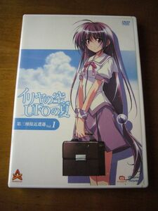 DVD1017　イリヤの空 UFOの夏　第三種接近遭遇vol.1