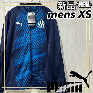 PUMAプーマサッカージャージジャケットスタジアム マルセイユメンズXS 新品　