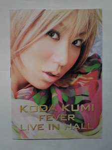  pachinko small booklet Koda Kumi 