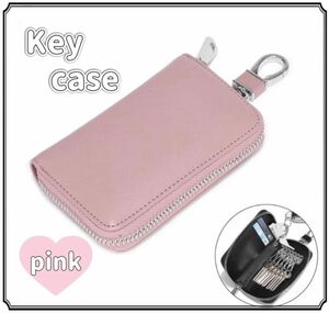 冬SALE レザー　キーケース　key case ピンク　pink 無地　レディース　本革　スマートキー　カードキー　ファスナー