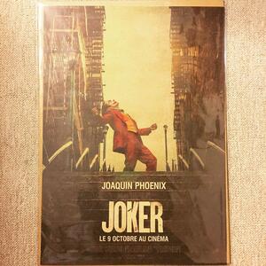 ポスター「ジョーカー　JOKER　ホアキン・フェニックス　階段の上」