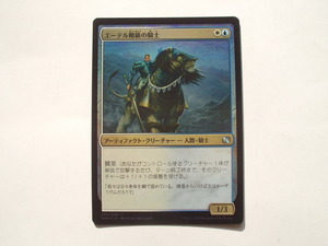 バイン　MTG エーテル階級の騎士/Ethercaste Knight foil 日本語1枚