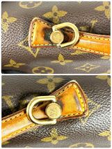 ☆1円スタート☆ LOUIS VUITTON ビバリールイヴィトン モノグラム ビジネスバッグ ハンドバッグ ブラウン ヴィンテージ M51120 SL0991 RT_画像7