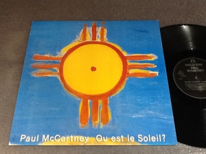 ビートルズ☆LP☆ポール マッカートニー☆Paul McCartney☆Ou Est Le Soleil?☆詳しくは写真を