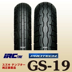 IRC GS-19 前後set エストレア エストレヤ RS カスタム エストレヤ カスタム 90/90-18 51S WT 110/90-17 60S WT フロント リア リヤ タイヤ