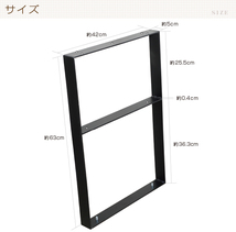 BigOne DIY パーツ TV 台 鉄脚 2脚セット 高さ630mm テレビ ロー ボード センター テーブル 黒皮鉄 アイアン フレーム ビンテージ シャビー_画像7