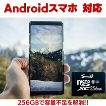 マイクロsdカード 256gb U3 sdカード スイッチsd ニンテンドー Switch sdカード スイッチsdカード 音楽sdカード アダプタ付き microsdxc_画像5