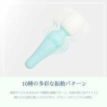 La Fairy Baby ラ・フェアリーベイビー/グリーン 電マ ハンディマッサージャー デンマ ミニローター 新品未使用品。_画像8