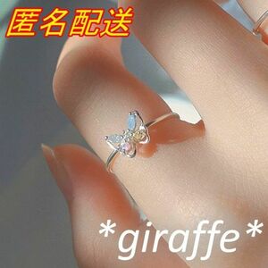 A557 anonymity delivery ring lady's ring colorful butterfly zirconia s925 silver free size size adjustment possibility pretty small .