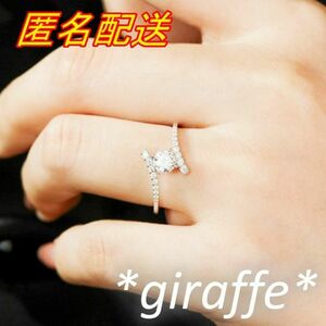 A551 anonymity delivery ring lady's ring moa sa Night silver zirconia free size size adjustment possibility PT950 stamp equipped gorgeous brilliant 