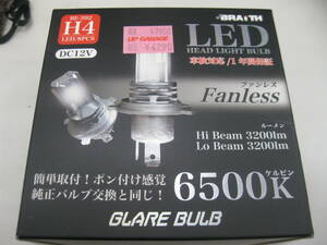 新品 BRAITH ブレイス LEDヘッドライト HB3 HB4 HIR2 BE-394 純正ハロゲン交換タイプ *35423