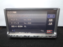 ◎日本全国送料無料　クラリオン SDDメモリーナビ　NX308　ワンセグTV内蔵　DVDビデオ再生　CD500曲録音 保証付_画像7