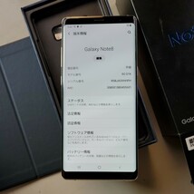 付属品あり　Docomo SC-01K メイプルゴールド　SAMSUNG Galaxy Note8 SIMロック解除済み_画像2