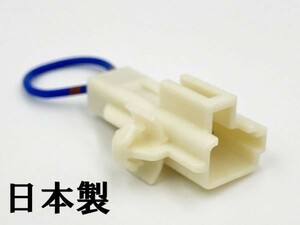 YO-848 【ダイハツ 2P クラッチ スタート キャンセラー】 クラッチスタート解除 DIY 検索用) 冷房 暖気 カスタム L235S エッセ 整備